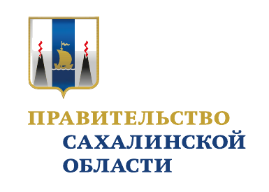Правительство Сахалинской области