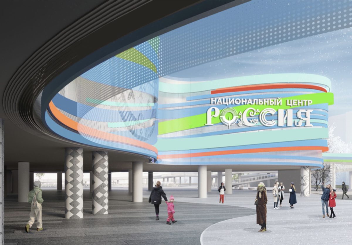 Визуализация фасада филиала НЦ «Россия» в Республике Саха (Якутия)